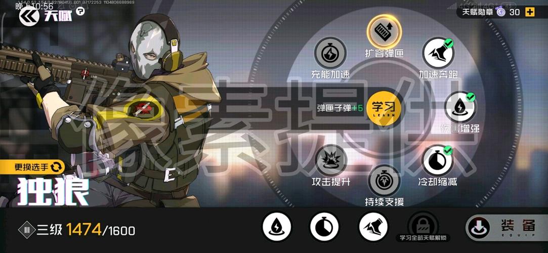 王牌战士幽灵天赋怎么点，资源管理、高效利用与最大化价值
