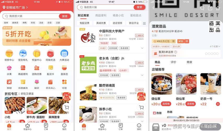 Chinagay外卖服务全面解析:如何快速找到最适合你的美食配送平台?