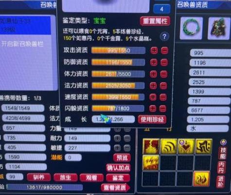 梦幻西游三维版怎么发彩色字体,资源管理、技巧、避免浪费与最大化价值