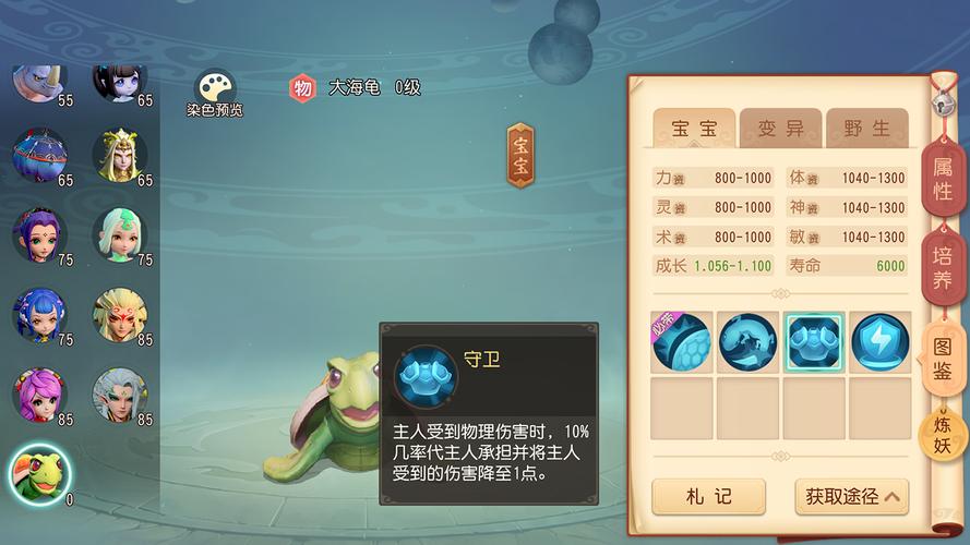 梦幻西游三维版哪个门派不用氪金,资源管理与价值最大化