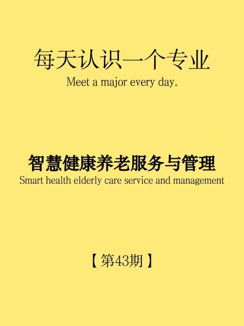如果季节更替之歌,资源管理的艺术与智慧