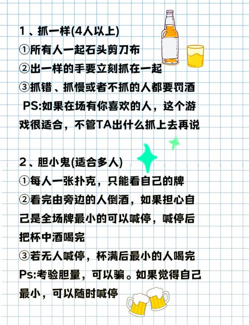 剧烈运动打扑克又疼又叫:揭秘背后原因及如何缓解不适