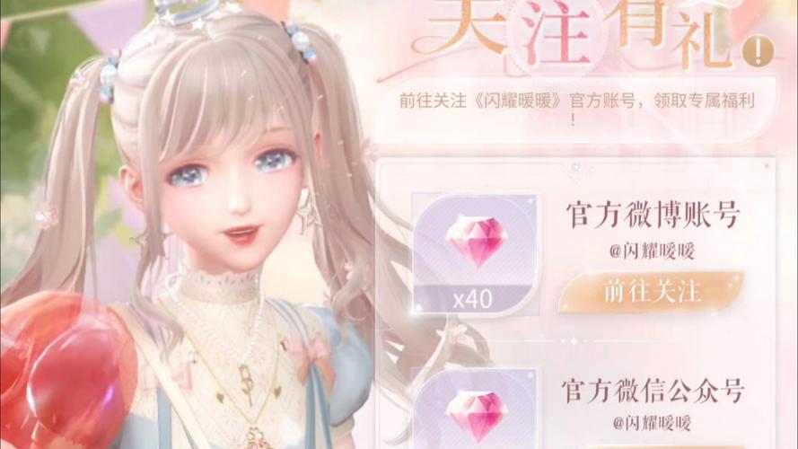 闪耀暖暖5-2怎么过，资源管理视角下的高效攻略