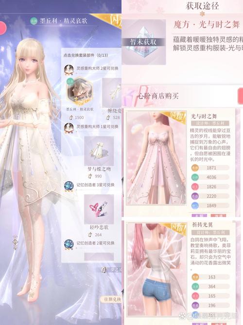 闪耀暖暖5-1关卡攻略，解锁清新自然风的完美搭配