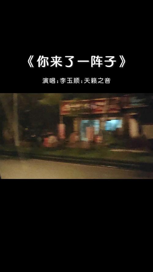 就算全世界离开你,还有一个我来陪出自哪首歌?