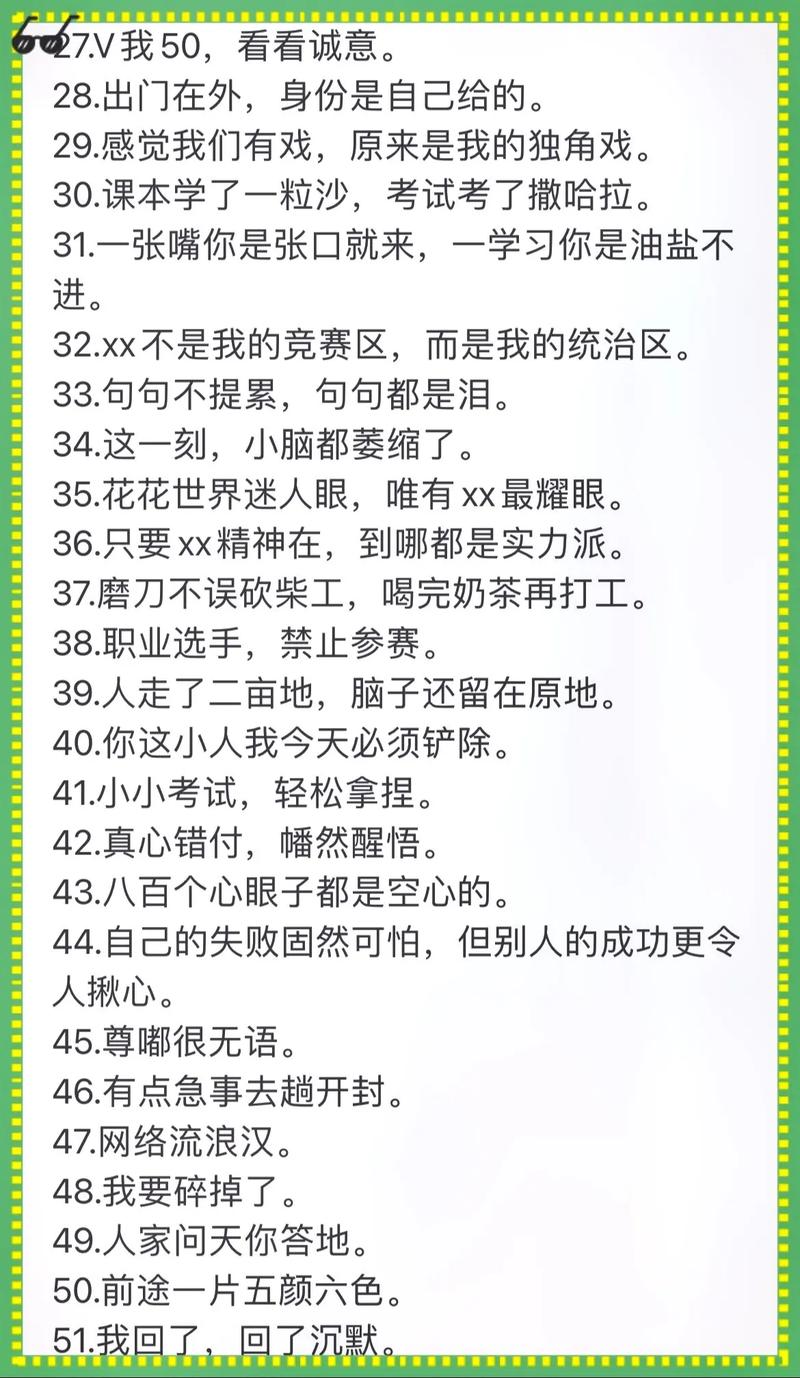 抖音热梗揭秘，那些年，你错过的找我情歌