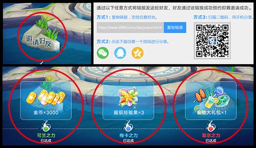 奥拉星手游奥天怎么获得,资源管理、高效技巧与避免浪费策略