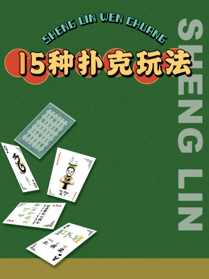 打扑克又跳又痛免费下载:如何找到安全可靠的资源并享受游戏乐趣?