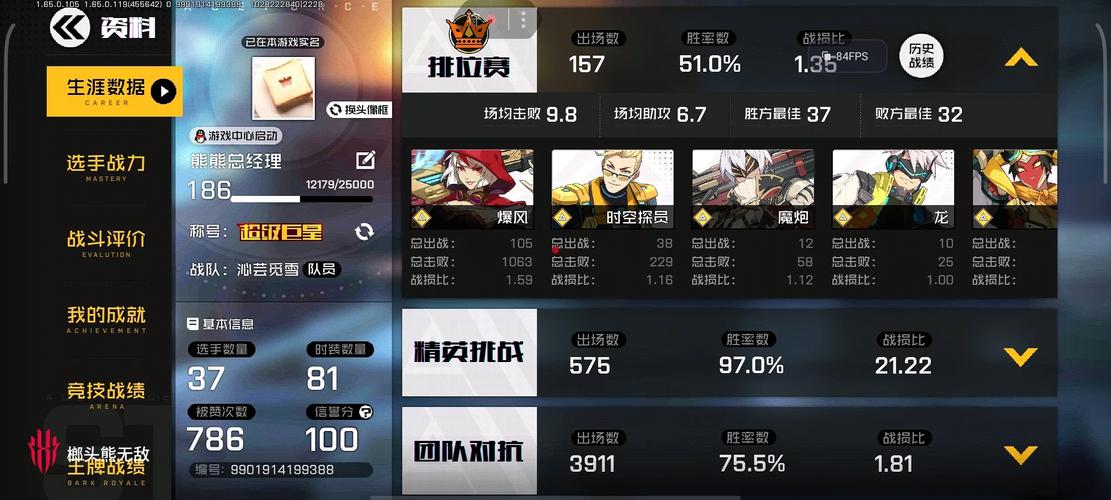 王牌战士银天赋加点,资源管理、高效利用与价值最大化