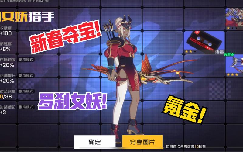 王牌战士猎手怎么玩,资源管理策略与技巧深度解析