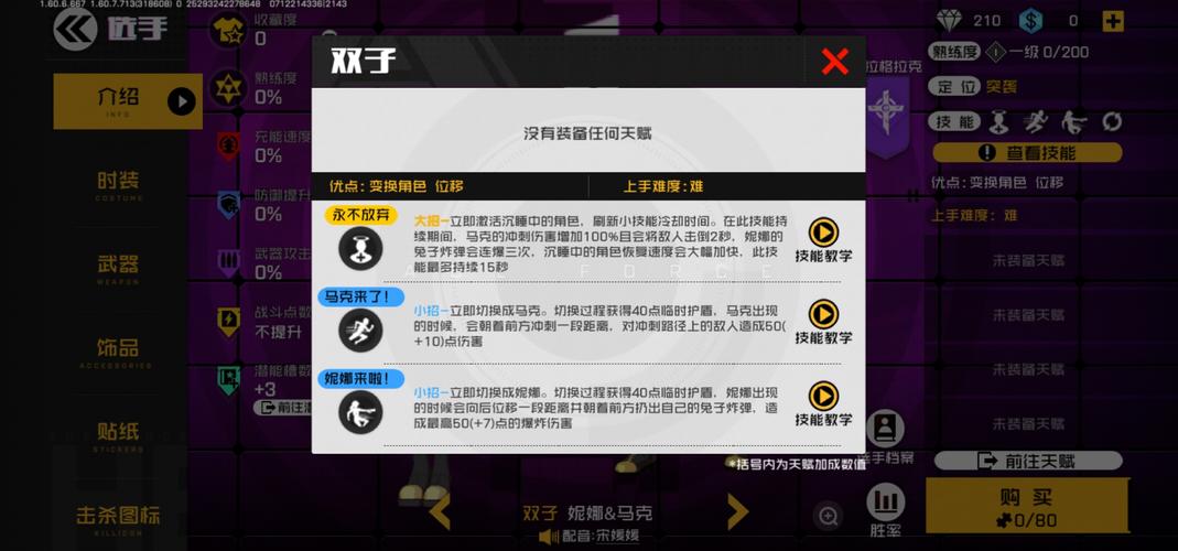 王牌战士怎么改名,资源管理、高效利用与避免浪费