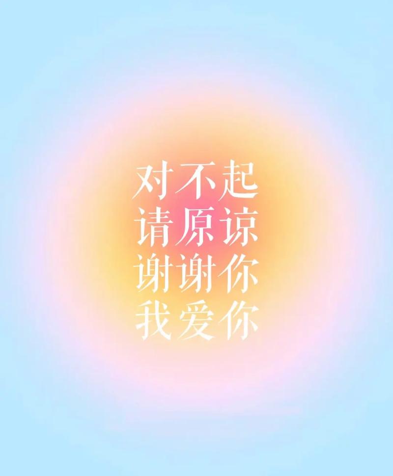抖音热门旋律揭秘,那句还没告诉你对不起我爱你究竟出自何方?