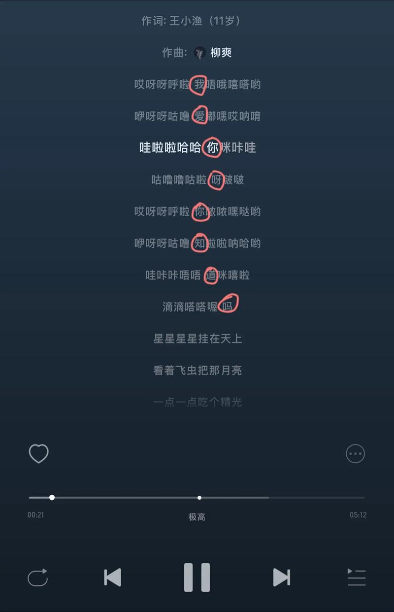 抖音我爱你是不能说出的言语是什么歌,在资源管理中的隐喻与策略