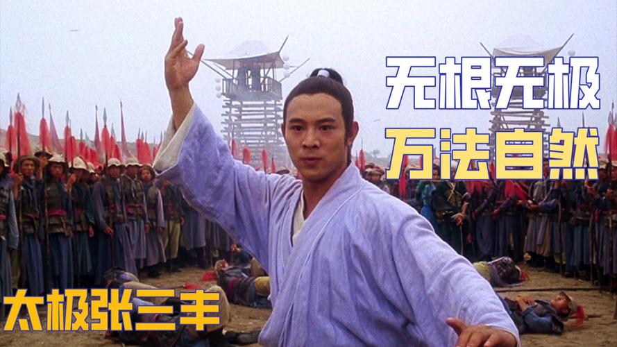 李连杰代言游戏大盘点,武侠与魔幻的跨界碰撞