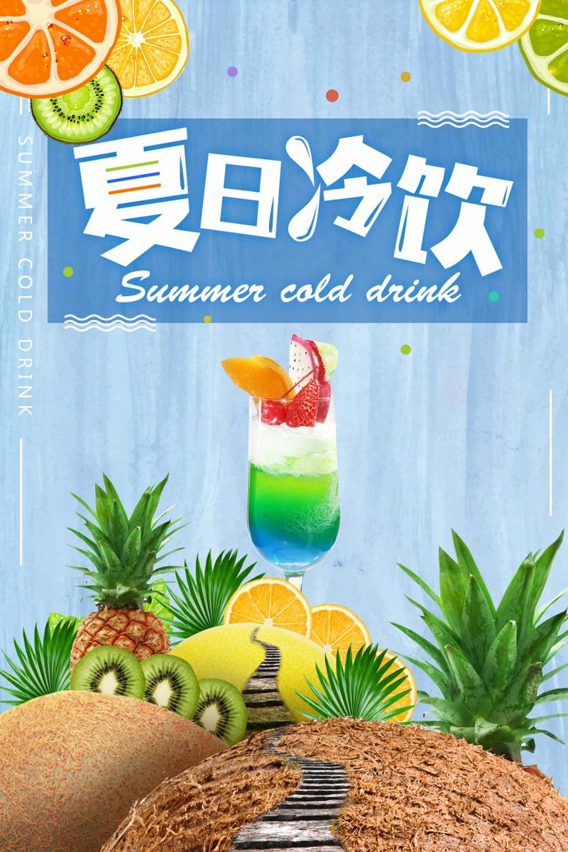 夏日冰饮的珍贵馈赠，登录游戏的资源管理艺术