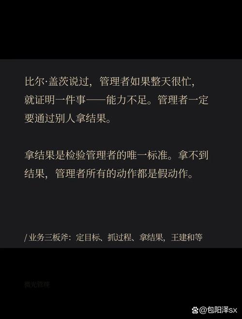 他没话讲他会帮你很多忙,一首歌在资源管理中的重要性及策略