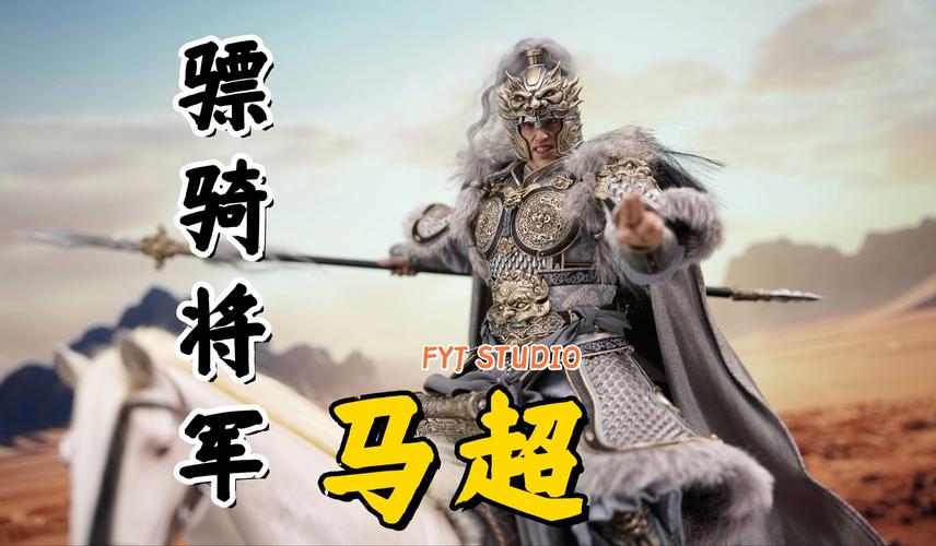 马超的御枪之术，是由谁教授的呢？