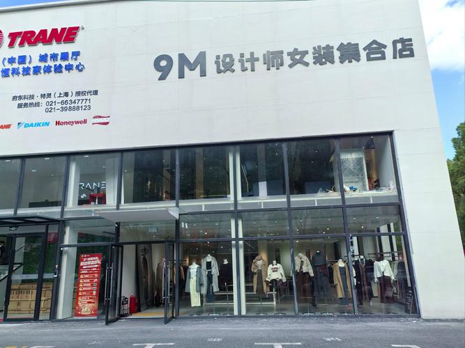海哲创立的服装店全名的重要性与管理策略