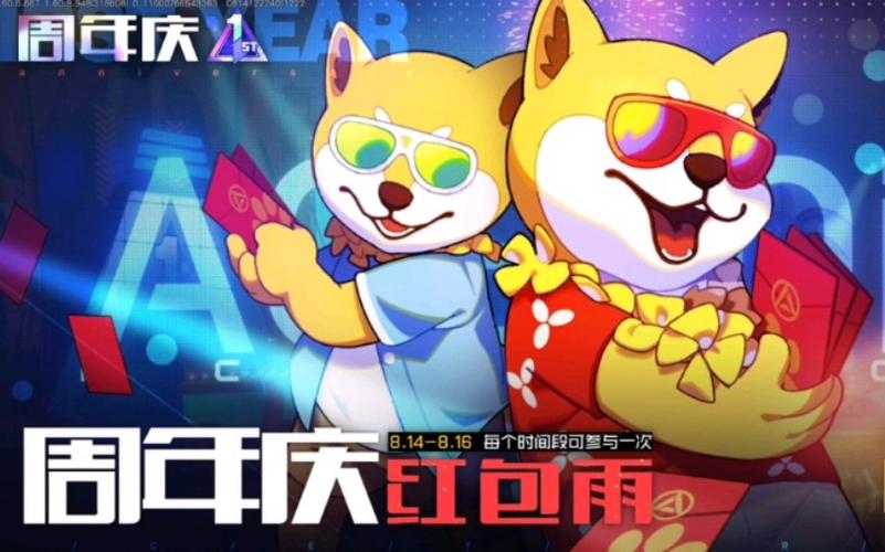 王牌战士红包攻略,轻松解锁现金福利