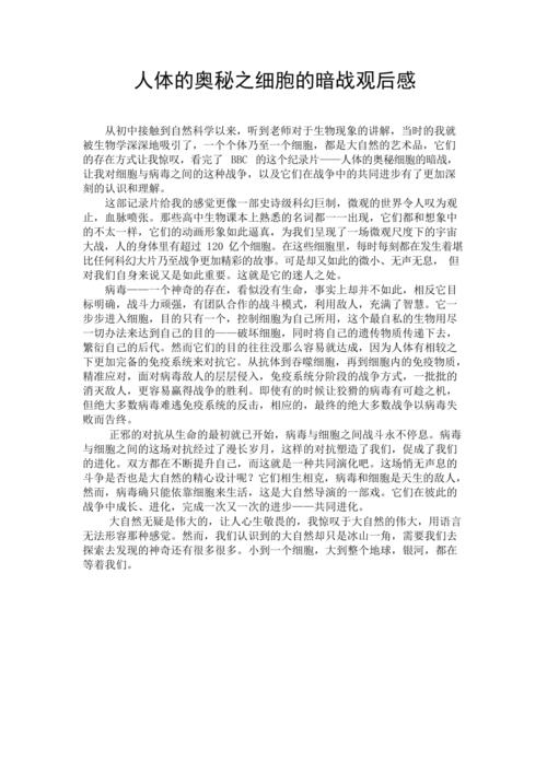 探秘那个人人见了都会念错的字,在资源管理中的奥秘与实践
