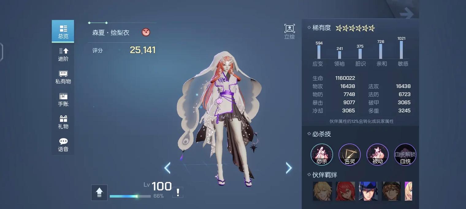 龙族幻想洛基之翼，解锁神秘羽翼的全方位攻略
