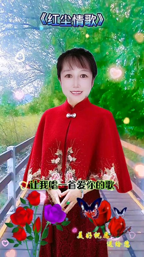 我要和你走这红尘情路究竟是哪首动人情歌?