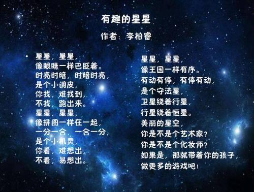 今晚的星空有没有松鼠来跳舞是什么歌,在资源管理中的隐喻与策略