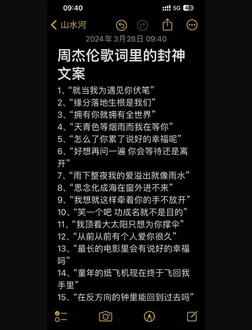 此去必经年,荒野寒暑换红颜究竟是哪首歌的绝美歌词?
