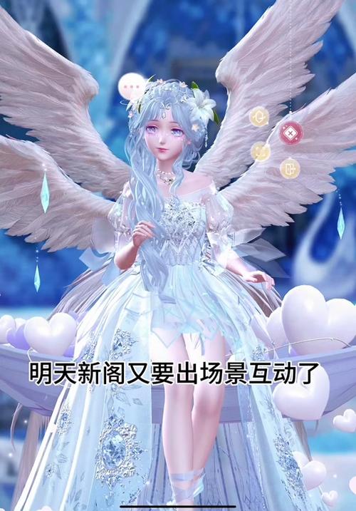 闪耀暖暖亲密好礼在哪里,资源管理的艺术