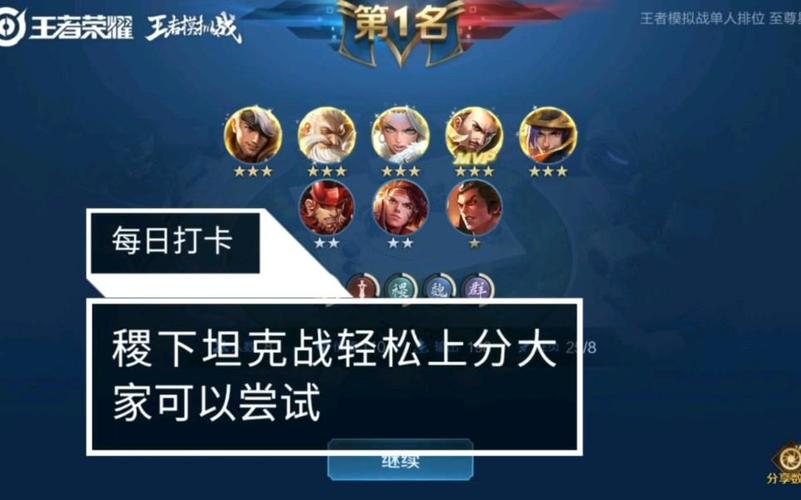 王者模拟战装备可以拿下来吗,资源管理深度解析