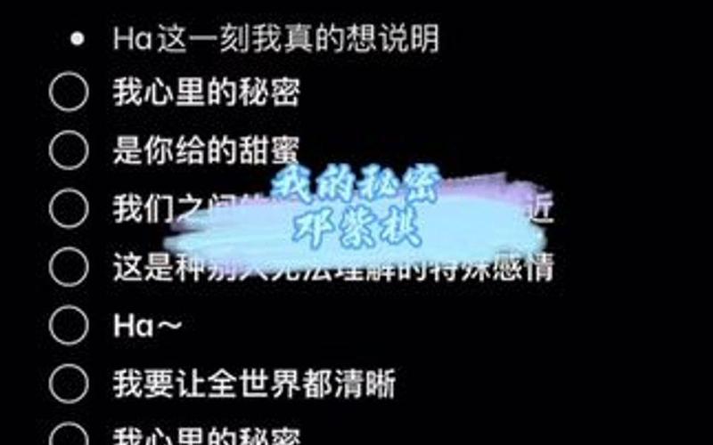 我是你的秘密是你给的甜蜜什么歌,在资源管理中的隐喻与策略