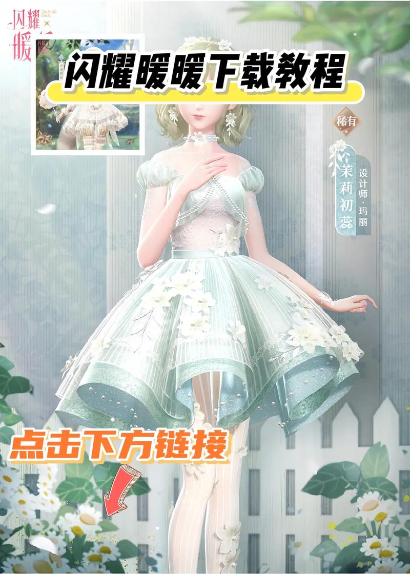 闪耀暖暖2-3副本通关秘籍,打造你的优雅风尚