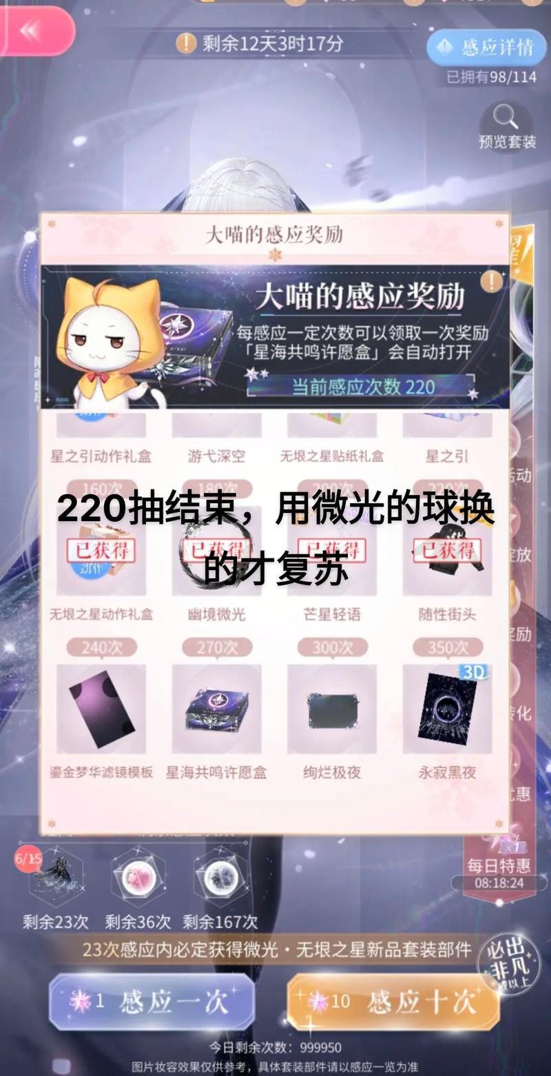 闪耀暖暖卡牌什么时候释放最好在资源管理中的重要性及策略