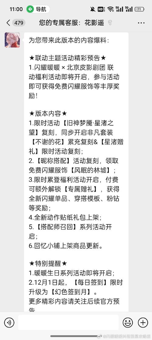 闪耀暖暖抽奖概率全揭秘,如何智取稀有装扮?