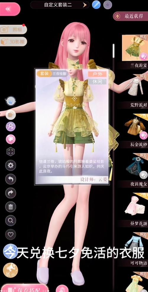 闪耀暖暖体力怎么快速恢复,资源管理、高效利用与避免浪费