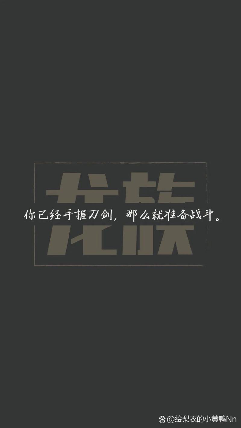 龙族幻想,让你的聊天气泡焕发个性光彩