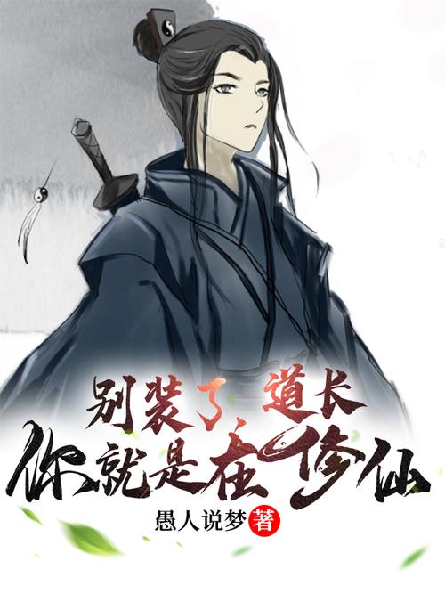 了不起的飞剑,解锁神秘接引码,助你修仙之路畅通无阻