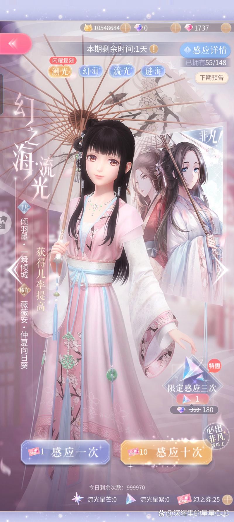 闪耀暖暖安装不了,资源管理视角下的深度解析与应对策略