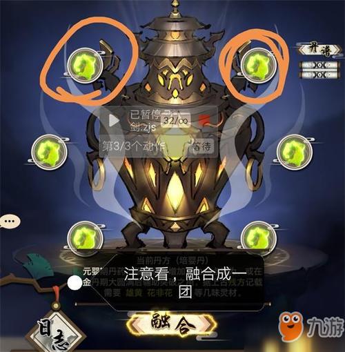 了不起的飞剑太玄无极丹丹方,资源管理的艺术