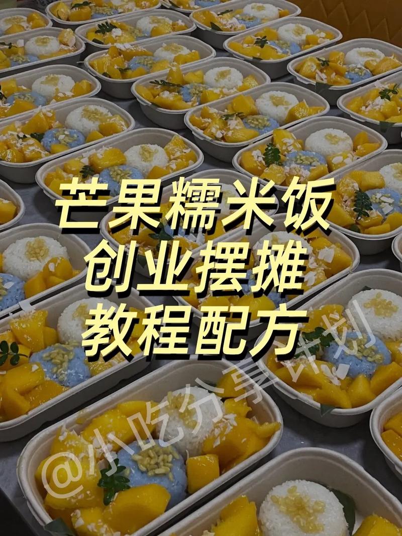 龙族幻想芒果糯米饭怎么做?开荒/零氪/速通保姆级教学攻略
