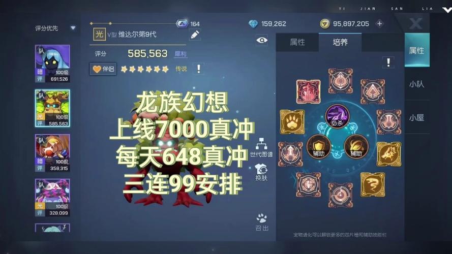 龙族幻想哪个职业好玩?深度测评+攻略