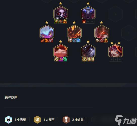 云顶之弈6恶魔怎么玩,隐藏彩蛋攻略
