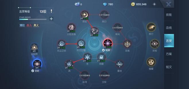 龙族幻想无罪之罪触发条件全攻略,轻松解锁隐藏剧情!