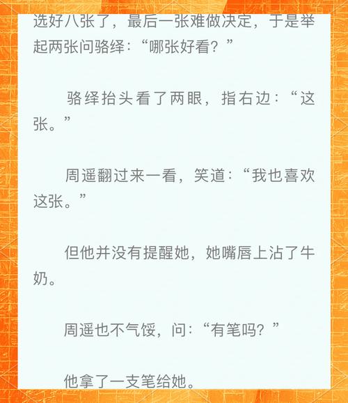 震惊今天又在撩后妈,这背后究竟隐藏着怎样不为人知的故事?