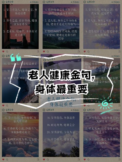 bgmbgmbgm老妇60岁分享健康长寿秘诀,日常生活习惯大公开,如何保持活力与年轻心态?