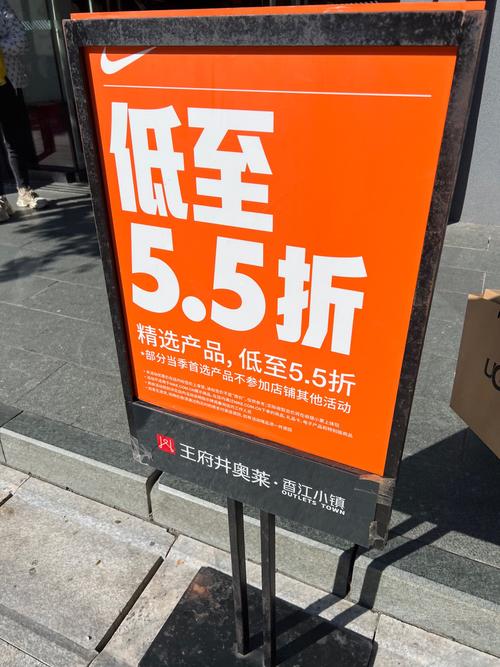 成品软件免费Nike1688是真的吗?探秘其背后的真相与优势何在