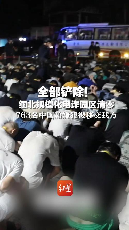 揭秘缅北园区真实生活:实拍视频带你走进神秘角落,了解不为人知的日常与挑战