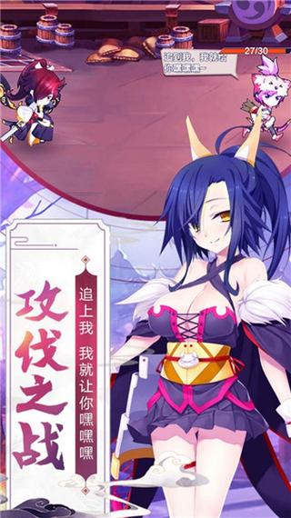 求三国战姬黄化版的资源,最好是百度网盘的,谢谢啦