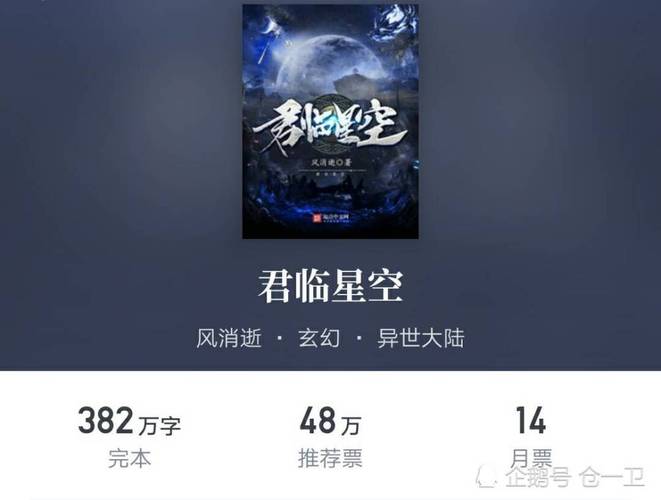 星空无限 MV 国产剧为何如此吸引人?深度解析其独特魅力与亮点