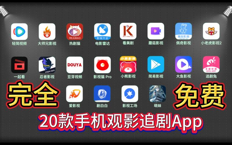 提问:哪里能找到最好看免费的影视大全?答案在这里等你